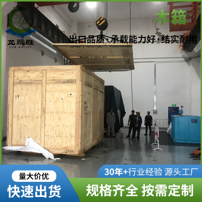 湛江包装